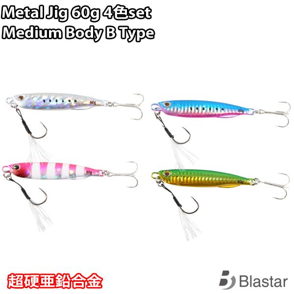 4色SET 60g メタルジグ ミドルボディ jig ショアジギング 亜鉛ボディ スイムジグ フロン...