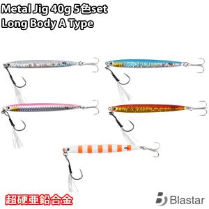 オルルド釣具 メタルジグ 40g 60g 80g 6個セット ブレード付 後方重心