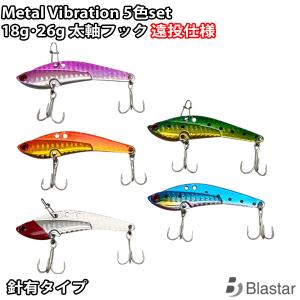 最安値に挑戦中 メタルマスター 鉄板バイブ 75mm 28g 3セットメタルバイブレーション 検索 アイアンプレート レイン トレイシー 信頼の国産ウクレレ アウトドア 釣り 旅行用品 釣り Www Writeawriting Com