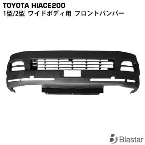 ハイエース レジアスエース 1型 2型 200系 グリル メッキ スポーツ