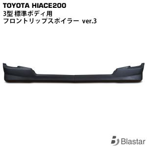 ハイエース 1型 2型 メッキ メッシュ グリル レジアスエース 200系