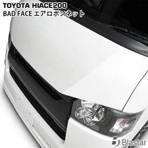 HELIOS（車） 未塗装 HELIOS 200系 ハイエース ワイド