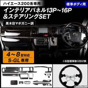 トヨタ（TOYOTA） トヨタ純正 ステアリングスイッチ左右 (ダーク