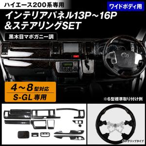 トヨタ（TOYOTA） トヨタ純正 ステアリングスイッチ左右 (ダーク