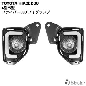 ハイエース 4型 5型 6型 7型 8型 フォグカバーユニット 標準 ワイド