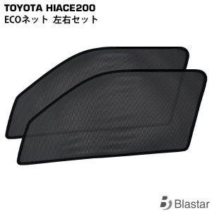 日野自動車 日野 レンジャー プロ メッキコーナーパネル スモーク