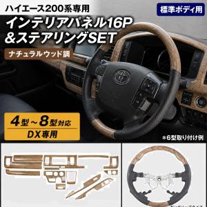 トヨタ（TOYOTA） トヨタ純正 ステアリングスイッチ左 (シルバー