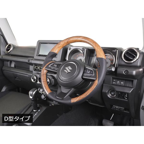 ジムニー ステアリング JB64W ジムニーシエラ JB74W ジムニーノマド JC74W ナチュラ...