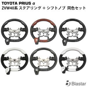 トヨタ（TOYOTA） 純正 革巻きステアリング 革部ブラック 08460-47020