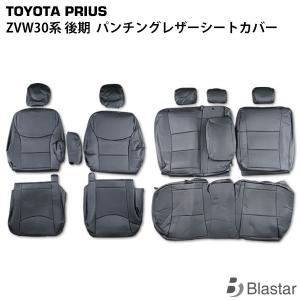 ZVW50 プリウス　純正 サイドステップ 左 75860-47080 トヨタ プリウス ZVW50 純正 サイドステップ 左 75860-47080