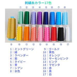 アメフト 名入れ刺繍 今治フェイスタオル 記念...の詳細画像5