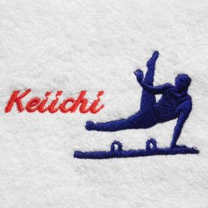 あん馬とお名前刺繍入り今治フェイスタオル 名入...の詳細画像1