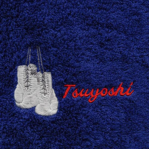 ボクシング 名入れ刺繍 今治フェイスタオル 記念品 誕生日 卒業 卒部 入部 ボクササイズ リング ...