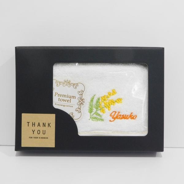 ミモザとお名前刺繍入り今治タオルハンカチ　GIFTBOX入り