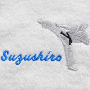 空手をこよなく愛する方へ お名前刺繍入り今治フ...の詳細画像2