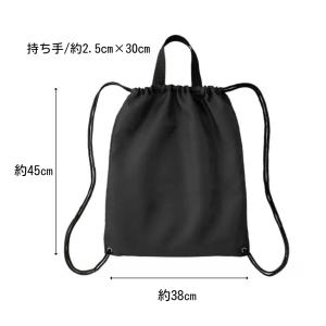 剣道面と文字刺繍入りデイリーリュックバッグ 2...の詳細画像3