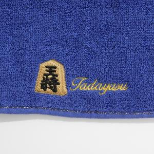 将棋をこよなく愛する方へ 将棋駒とお名前刺繍入...の詳細画像1