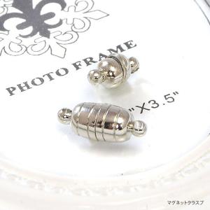 マグネットクラスプ パール 1セット | ガラス マグネット 留め金具