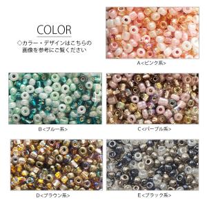 ガラス ビーズ 丸大 15g BLAZE ハン...の詳細画像1
