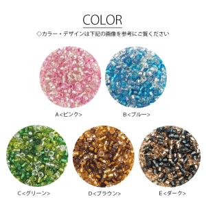 丸大ビーズ 銀引きミックス 12g 約3mm ...の詳細画像2