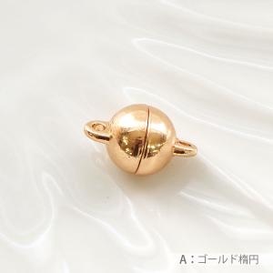 マグネットクラスプ 留め具 カン付き 1セット...の詳細画像3