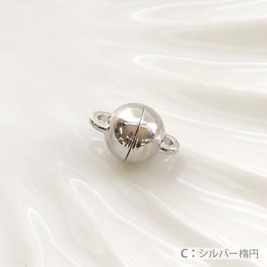 マグネットクラスプ 留め具 カン付き 1セット...の詳細画像5