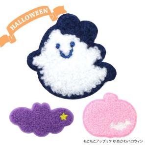 BLAZE ガラスドーム ベース ゆめかわ ハロウィン アクセサリー パーツ