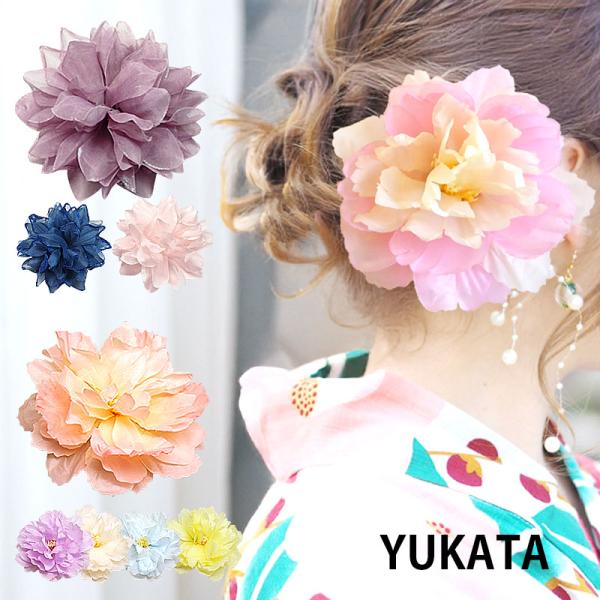 浴衣 髪飾り フラワー クリップ ラメ 花 ヘアアクセサリー ヘアクリップ 髪留め 大きめ 大きい ...