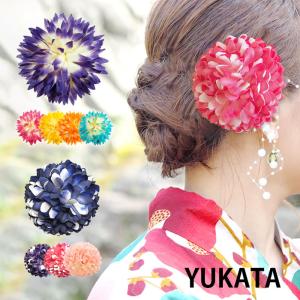 浴衣 髪飾り フラワー クリップ マム BLAZE ヘアアクセサリー 大きめ 花 着物 ヘアクリップ ヘアアレンジ 髪留め 和装 振袖 造花 成人式
