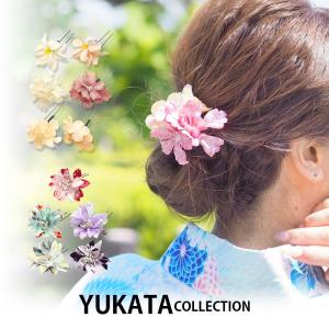 浴衣 髪飾り フラワー Ｕピン ゆり あじさい 和柄 BLAZE ヘアアクセサリー 着物 振袖 造花 花 大きめ アレンジ 髪留め ユーピン 成人式 ヘアアクセ 髪留め