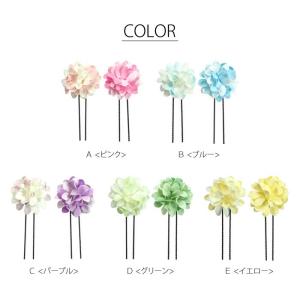 髪飾り フラワー Uピン Wカラー 2個セット...の詳細画像1