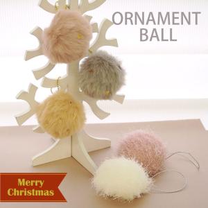2個セット クリスマス オーナメントボール もこもこ 半立体 BLAZE クリスマスツリー 飾り インテリア 雑貨｜blaze-japan