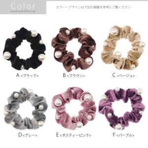 シュシュ ベロア パール 小さめ BLAZE ...の詳細画像1