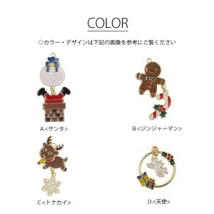 メタルチャーム ゆらゆら クリスマス モチーフ...の詳細画像1