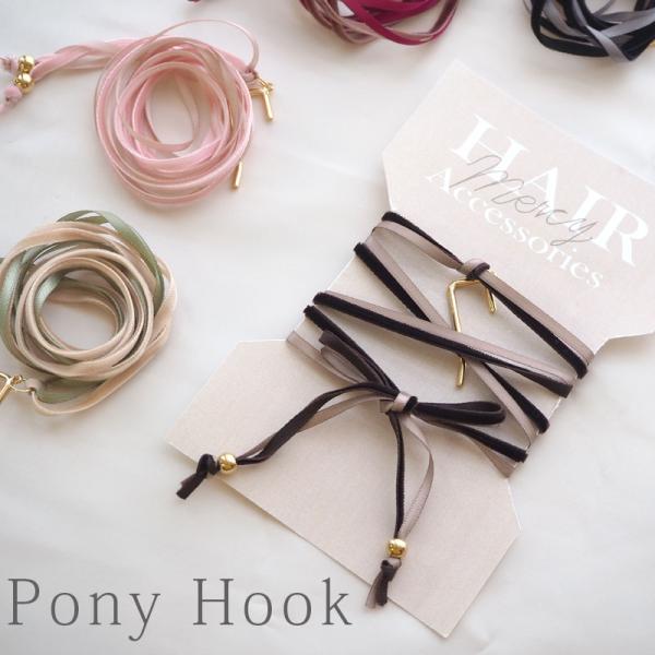ポニーフック ベロア コード リボン サテン ゴールド ダブル カラー 全5色 全長41cm BLA...