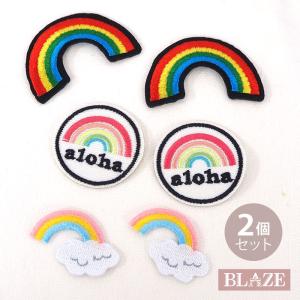 BLAZE ワッペン 刺繍 ポップモチーフ小 2枚セット 商用利用可能 材料