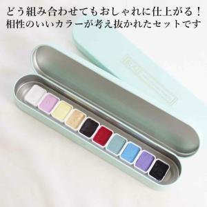 水彩パレット 10色セット ヴェール パステル...の詳細画像2