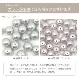 ガラスビーズ パール ビーズ 3mm BLAZ...の詳細画像4