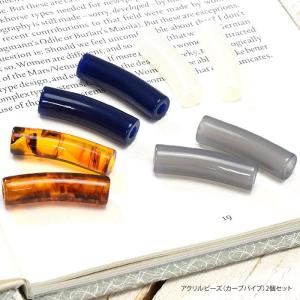 BLAZE 4個セット カボション スクエア 小さめ 箔入り ハンドメイド