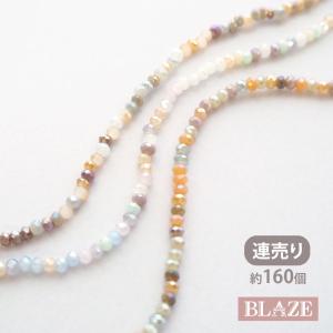 3mm つや消しマットカラーパール 50個 ［在庫限り］ : まんま母さんの