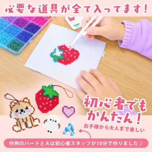 アイロンビーズ セット 2.6mm ミニ 24...の詳細画像1