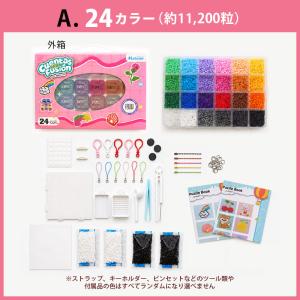アイロンビーズ セット 2.6mm ミニ 24...の詳細画像5