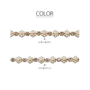 計り売り30cm単位 パール & ビジュー ダ...の詳細画像1