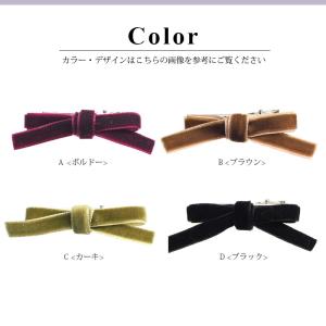ヘアクリップ リボン ベルベット BLAZE ...の詳細画像2