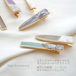 ヘアクリップ エポ くすみカラー 大理石風 ミ...の詳細画像2