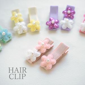 2個入り ヘアクリップ ｋｉｒａｋｉｒａ フラワー 約3.5cm 全5色 BLAZE ヘアアクセサリー アクセサリー ヘアピン ミニ 髪留め 髪飾り｜blaze-japan