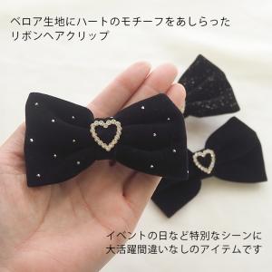 ヘアクリップ ブラック りぼん ヘアアクセサリ...の詳細画像1