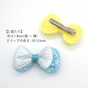 ヘアクリップ スパンコール りぼん ぷっくり ...の詳細画像3