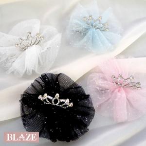 ヘアクリップ ティアラ レース リボン チュール キッズ 子供 髪飾り ヘアアクセサリー キラキラ クラウン BLAZE｜ハンドメイド用品&アクセサリー BLAZE