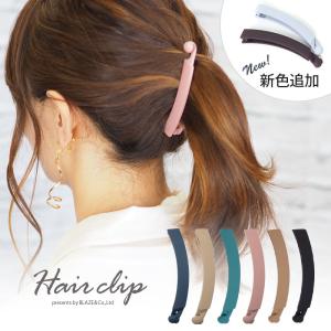 accaリースくちばしクリップ！2色セット！ accaリースくちばしクリップ！2色セット！ 楽天市場】くちばし